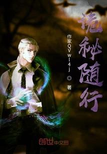 喵，又穿了