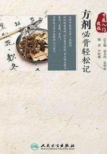 二公子到来