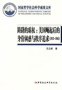 伊瓦利斯随笔