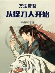 伪装的真相