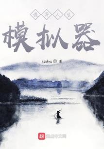 食神天下
