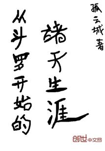 罪恶烙印之唇色