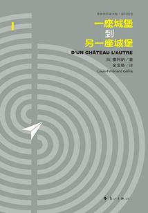 末世之浴血修罗