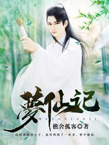 妖精很萌