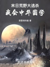 浮城往事