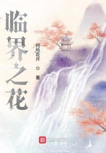 听说天下