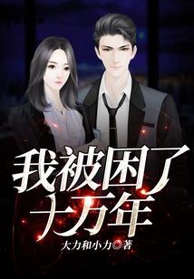 牧之冠