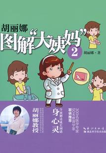 鬼王的残妃