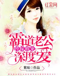 护短王爷残暴妃