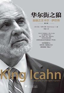 蜀山那个剑仙