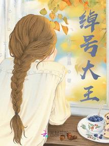 游八荒