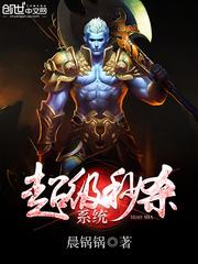 关于我转生成食人花这件事
