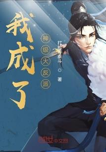 永恒仙源