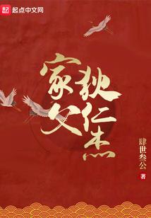 铁血连城