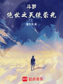 紫瞳圣君