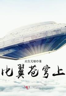 最后的全神