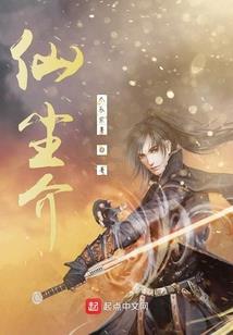 超凡魔盗