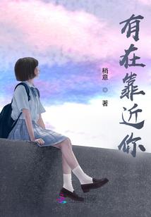 生活在叹息