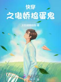 星辰天使在转角消失
