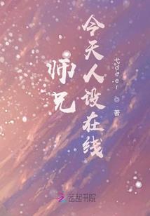 我们的交响曲