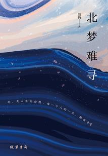 浔风有思意