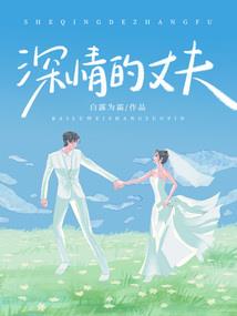 拆迁地球被迫流浪宇宙