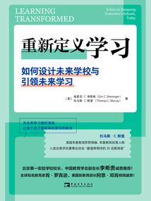人生修仙路