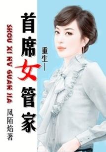 渊年熊之传