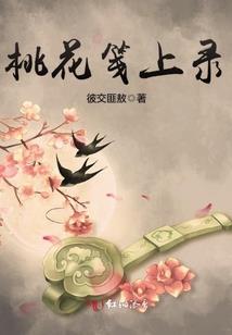 茶靡花开
