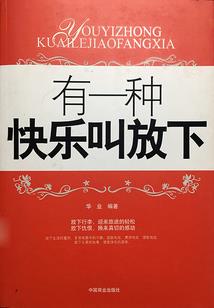 极品男神养成计划