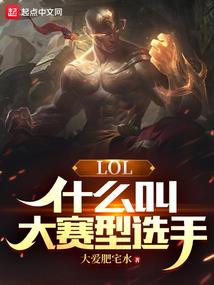 传世擎天录