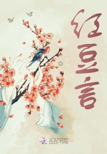 狂热之都