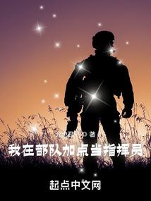 幽兰操