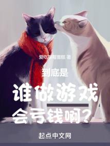 因为你们在身边