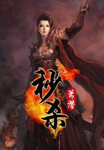 阳事阴规