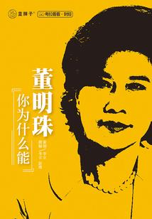 网游之武林高手