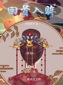 三公主与圣樱三王子
