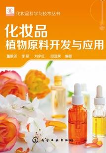 如流星般
