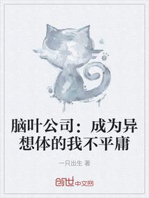 千金小姐的冷面王子