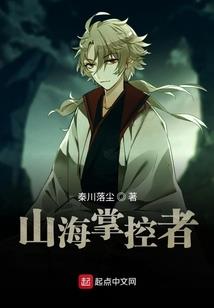 纨绔君神