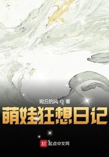 逆天能力系统