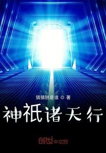 天降小皇妃