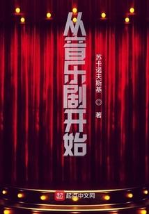 妖侣仙缘