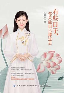 冰山公主太难追