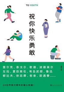 等在原地的我