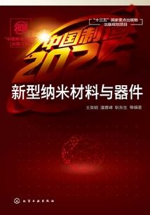 诸仙请看，我自证道