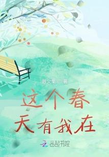 tfboys之盛夏的偶遇