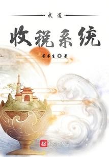 重生都市神豪