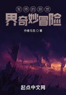 霉来运闪