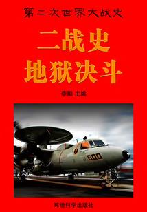 九州之极